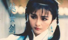 越女剑电视剧在线观看,剑舞江湖，情动越地