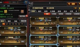 cf最新点券抽奖爆料图,丰厚奖励等你来拿！