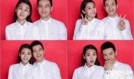 明星爆料结婚视频大全下载,独家爆料结婚视频大全下载