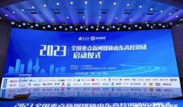 山东新闻媒体爆料电话,揭露社会热点事件背后的真相