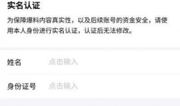 今日头条爆料站,揭秘娱乐圈最新热点事件！